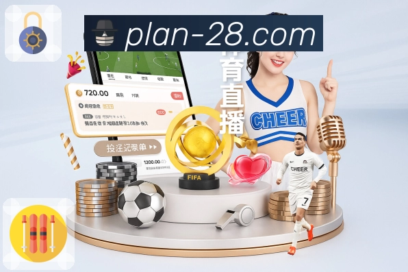 加拿大28APP持续更新,功能细节全面提升